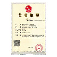 高黄大胸上床>
                                      
                                        <span>营业执照</span>
                                    </a> 
                                    
                                </li>
                                
                                                                
		<li>
                                    <a href=